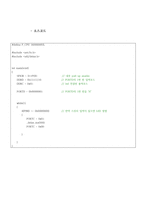 [[AVR 스위치 입력관련기술과 키 디바운싱 기술에 대해서]]스위치 입력,키입력,풀업저항,sw입력,ATmega128,소스코드,스위치 회로,-11