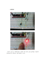 [[AVR 스위치 입력관련기술과 키 디바운싱 기술에 대해서]]스위치 입력,키입력,풀업저항,sw입력,ATmega128,소스코드,스위치 회로,-12