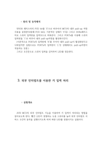 [[AVR 스위치 입력관련기술과 키 디바운싱 기술에 대해서]]스위치 입력,키입력,풀업저항,sw입력,ATmega128,소스코드,스위치 회로,-13