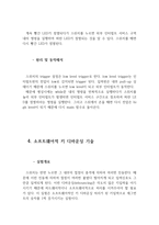 [[AVR 스위치 입력관련기술과 키 디바운싱 기술에 대해서]]스위치 입력,키입력,풀업저항,sw입력,ATmega128,소스코드,스위치 회로,-17