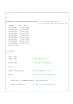 [[AVR 스위치 입력관련기술과 키 디바운싱 기술에 대해서]]스위치 입력,키입력,풀업저항,sw입력,ATmega128,소스코드,스위치 회로,-20