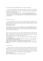 2-3과Concepts for Today Chap02 Status Sharing Dad’s Name a Mixed Bag 본문번역-4