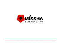MISSHA 미샤 브랜드분석과 미샤 마케팅,경영전략분석및 미샤 새로운 전략제안 PPT-1