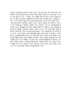 피죤 마케팅전략 기획안 - 피죤 브랜드분석과 SWOT분석및 피죤 마케팅 STP,4P 전략수립안-5