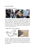 피죤 마케팅전략 기획안 - 피죤 브랜드분석과 SWOT분석및 피죤 마케팅 STP,4P 전략수립안-13