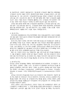 국제무역정책3공통) 2000년대 이후 우리나라의 자유무역협정 체결 동향과 우리나라의 탄력관세제도에 대하여 설명하시오0k-3