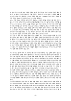 칼뱅의 신과 세계 서평-3
