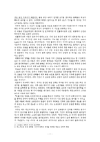 우주와 지구 강의 독후감-흥미로운 우주론 주제들과 그에 대한 이해와 요약: 미치오 카쿠의 평행 우주를 중심으로-2