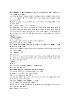 청사통속연의 1회 2회-3