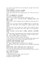 청사통속연의 1회 2회-7