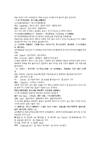 청사통속연의 1회 2회-8