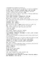 청사통속연의 1회 2회-10