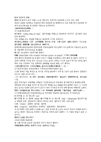 청사통속연의 1회 2회-12