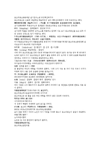 청사통속연의 1회 2회-13