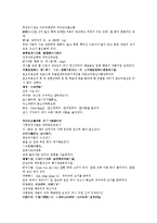 청사통속연의 1회 2회-16