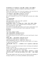 청사통속연의 9회 10회-7