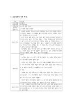 간호학특론4B) 질병에 대해 의료사회학적 관점에서 설명하고, 파슨스의 환자역할, 낙인론적 환자역할 및 환자역할의 제한점에 대해 기술하시오0K-13