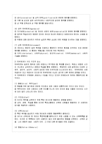 [간호이론 B형] 존슨의 7개 행동체계 적용 1) 주어진 이론에 대해 간략히 정리 2) 사례대상자(만~-5