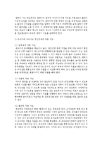 [정신건강 공통] 1 유아기, 아동기, 청소년기에 나타나는 정신장애의 특징과 지도에 대해 자세히 설명하시오-6