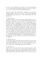 [정신건강 공통] 1 유아기, 아동기, 청소년기에 나타나는 정신장애의 특징과 지도에 대해 자세히 설명하시오-13