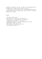 기업광고와브랜드커뮤니케이션4E)브랜드 커뮤니케이션 실패 사례를 3가지 이상 예를 들어 설명하시오0k-12