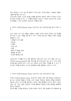 건강증진론4B) 미국의 건강증진(Healthy People 2020)에서 모성, 영유아보건을 중요시 하는 이유, 목표, 개요, 관련 지표 등에 대하여 알아보시오.-4