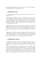 환경법4E) 환경관련 행정소송에 대해 설명하시오0k-3