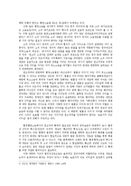 환경법4E) 환경관련 행정소송에 대해 설명하시오0k-4