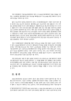 환경법4E) 환경관련 행정소송에 대해 설명하시오0k-6