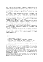 환경법4E) 환경관련 행정소송에 대해 설명하시오0k-7