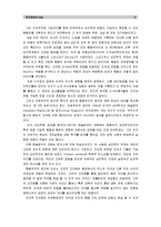 인간과심리 공통-3