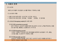 제품관리와 제품수명주기-4