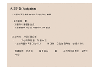 제품관리와 제품수명주기-13