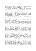 미시경제학 레포트-3