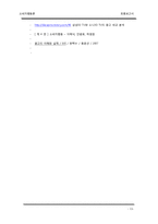 소비자행동론 레포트-11
