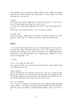 객체 지향 언어-3