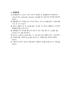 커피에서 카페인의 추출 및 분리-5
