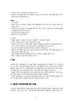 아로마테라피란-11