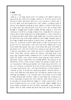 조기 영어 교육-3