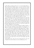 조기 영어 교육-6