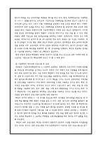 조기 영어 교육-8