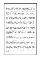 조기 영어 교육-9