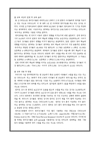 조기 영어 교육-11