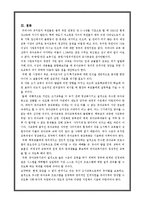 조기 영어 교육-14