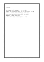 조기 영어 교육-15