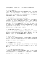 [아동복지 공통] 2아동권리 이념의 발달과정을 기술하고, UN의 아동권리협약이 우리나라 아동복지에 미친 영향과 협약의 적절한 이행을 위한 향후 과제를 제시하시오-5