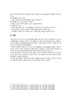 [생활속의경제] 최근 중국은 달러화에 대해 자국의 위안화 가치를 평가절하 하였다-6