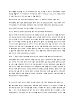 파리바게트의 중국시장 진출 성공 사례-3