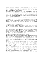 [성취동기] 앳킨슨(Atkinson), 맥클레랜드(Mcclelland)의 성취동기이론-3