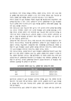 [성취동기] 앳킨슨(Atkinson), 맥클레랜드(Mcclelland)의 성취동기이론-4